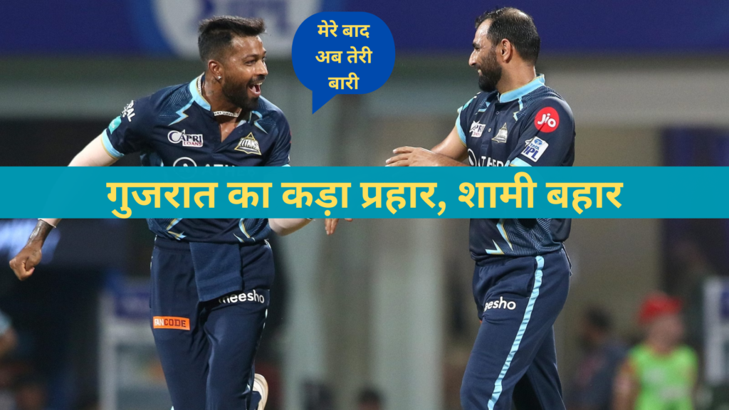 mohammed shami ipl