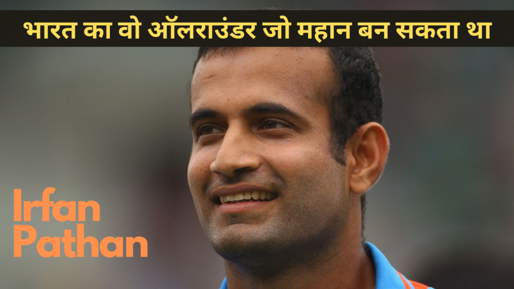 irfan pathan