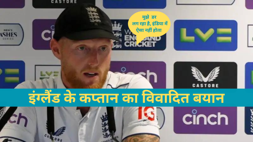 ben stokes