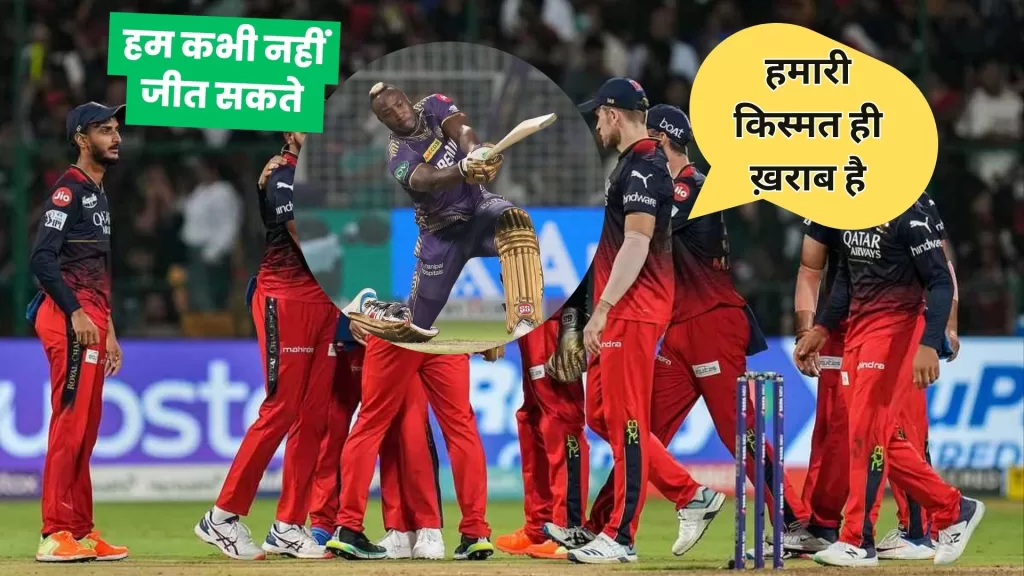 RCB vs KKR Match Review 2024