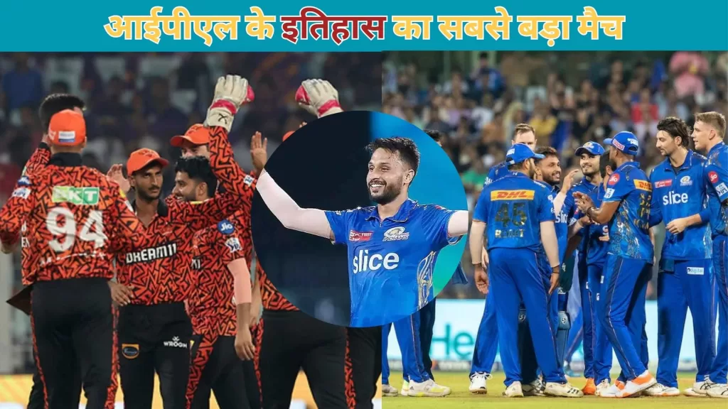 SRH vs MI 2024 Records