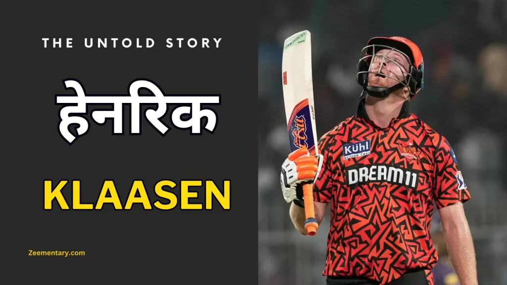 Heinrich Klaasen Biography in Hindi