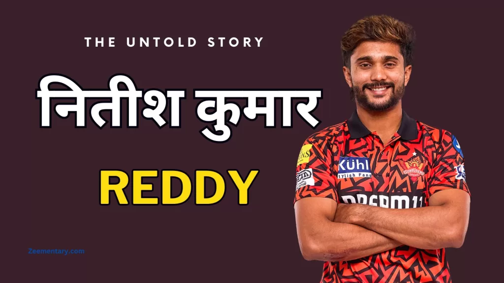 Nitish Kumar Reddy Cricketer Biography in Hindi