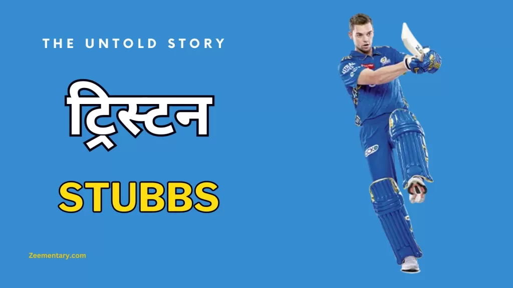 Tristan Stubbs Biography in Hindi