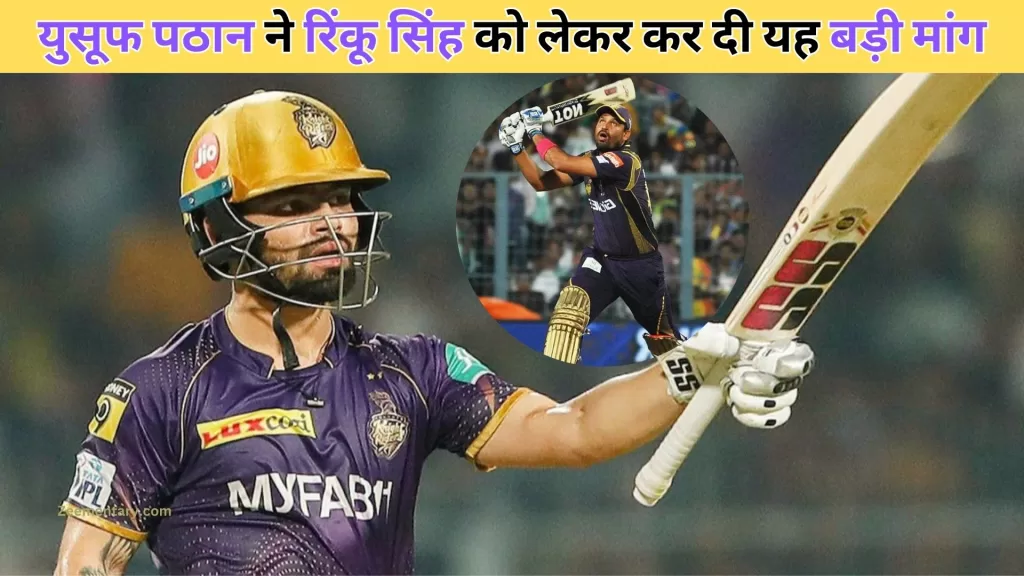 Yusuf Pathan on Rinku Singh