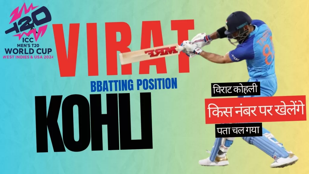 Virat Kohli Batting Position T20 World Cup 2024