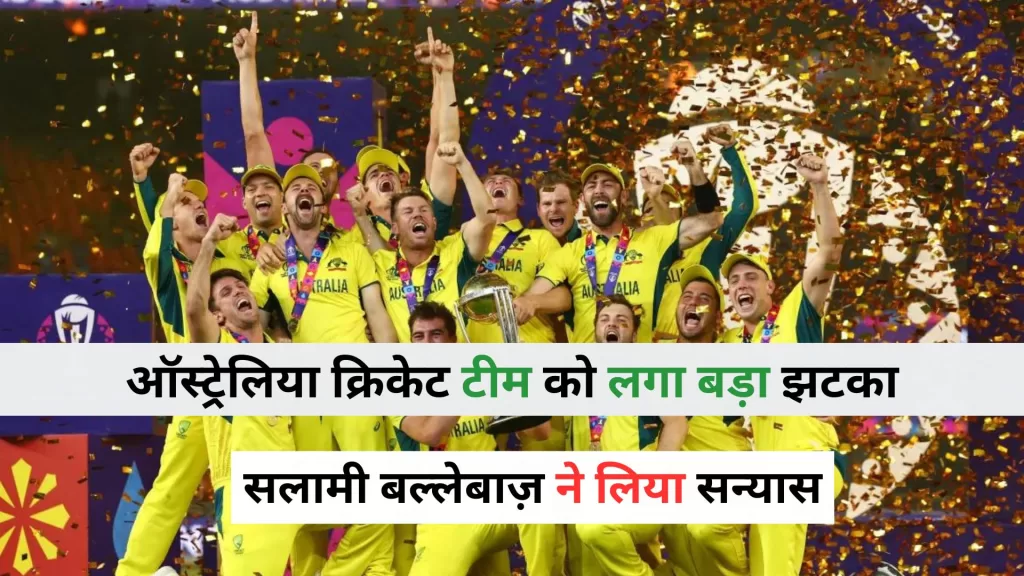 David Warner Retirement News Hindi