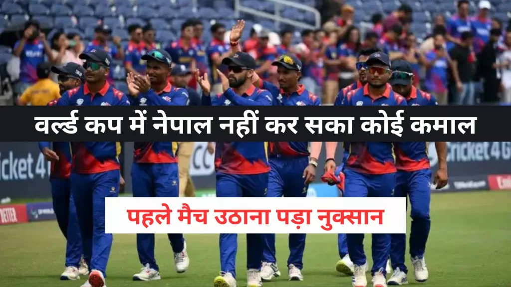 NEP vs NED Match Review Hindi