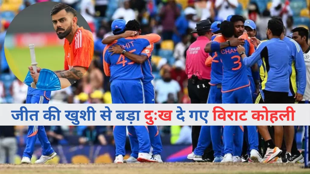 Virat Kohli Retirement News Hindi 2024