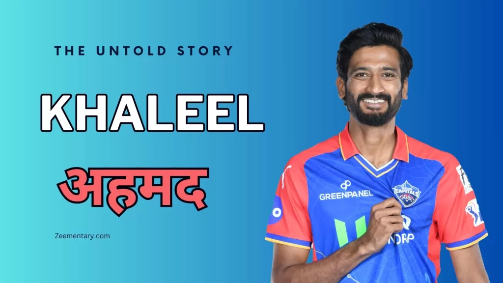 Khaleel Ahmed Biography in Hindi