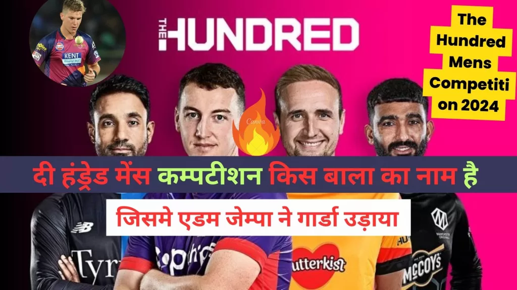 The Hundred Men's Competition 2024 Hindi