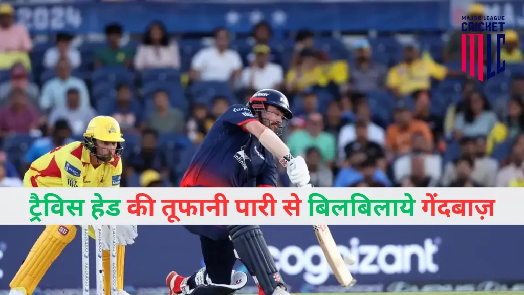 Washington Freedom and San Francisco Match Review Hindi 2024