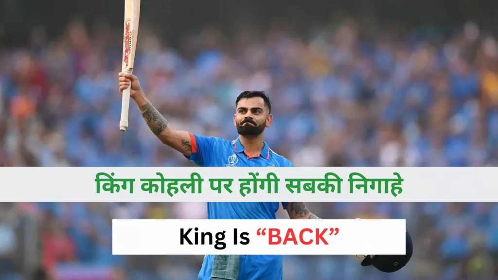 Kohli in India vs Bangladesh 2024