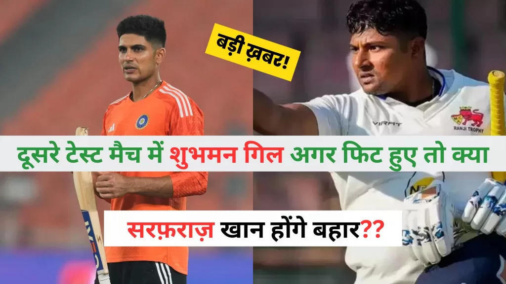 India Vs New Zealand 2nd Test Hindi 2024